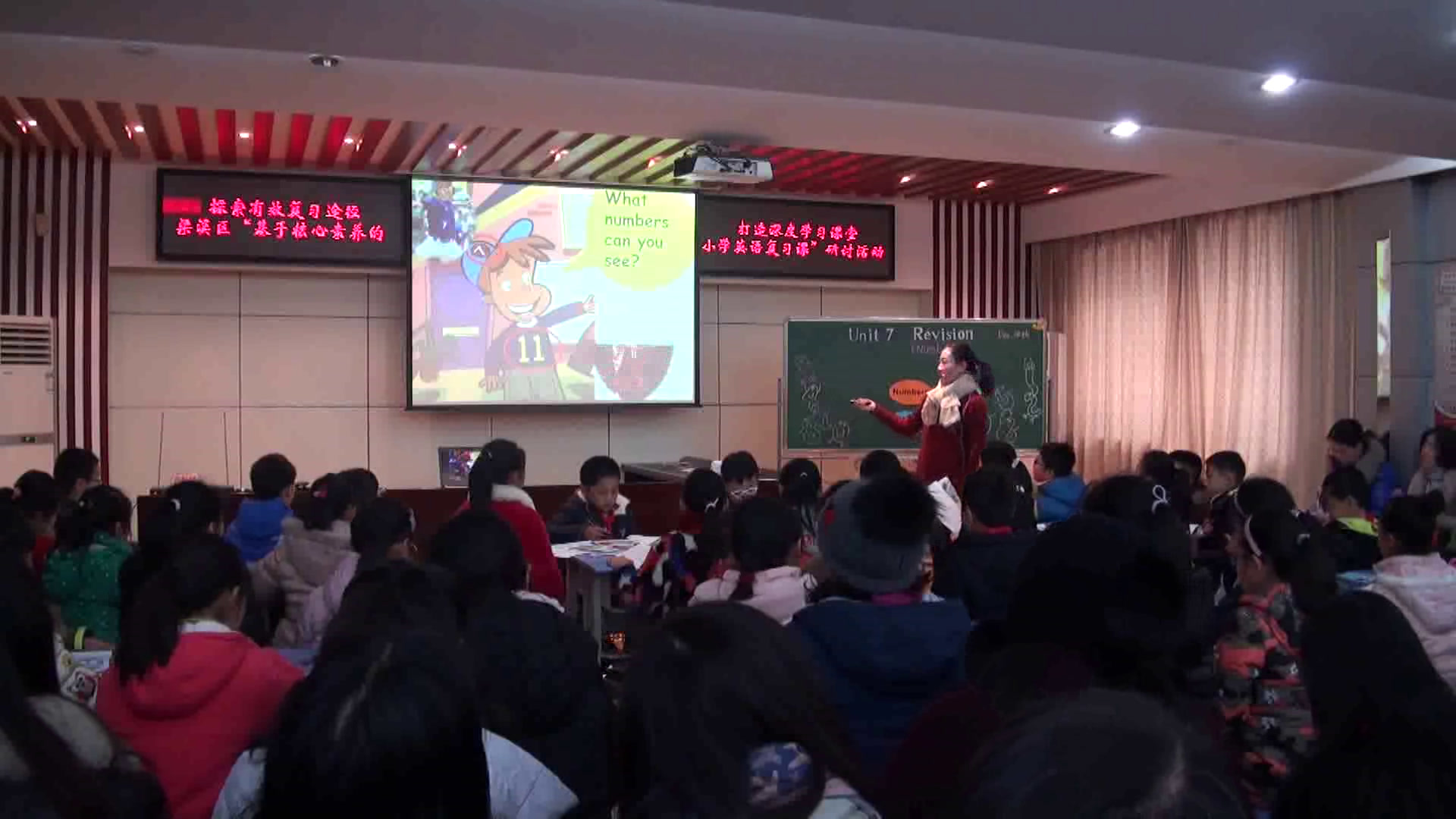 译林版英语四上《Unit7 How much-Sound time,Song time,Checkout time & Ticking time》江苏马老师-市一等奖