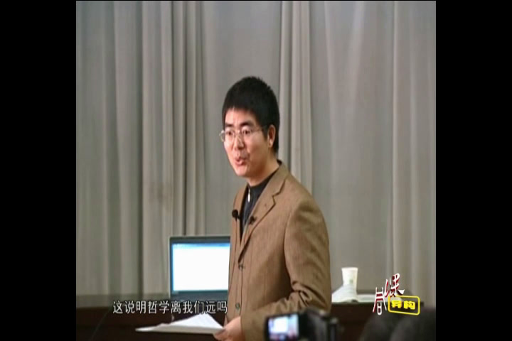 人教版政治必修4《生活处处有哲学》河南郝老师-全国一等奖