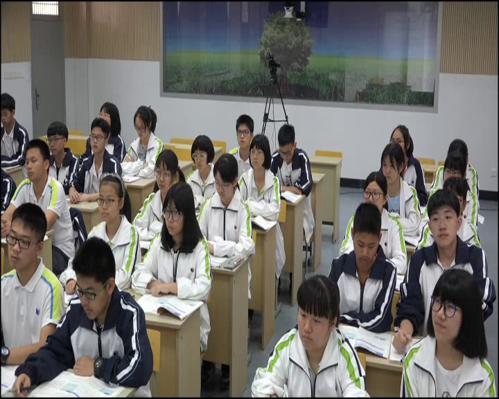人教版政治必修4《生活处处有哲学》浙江陈老师-全国一等奖