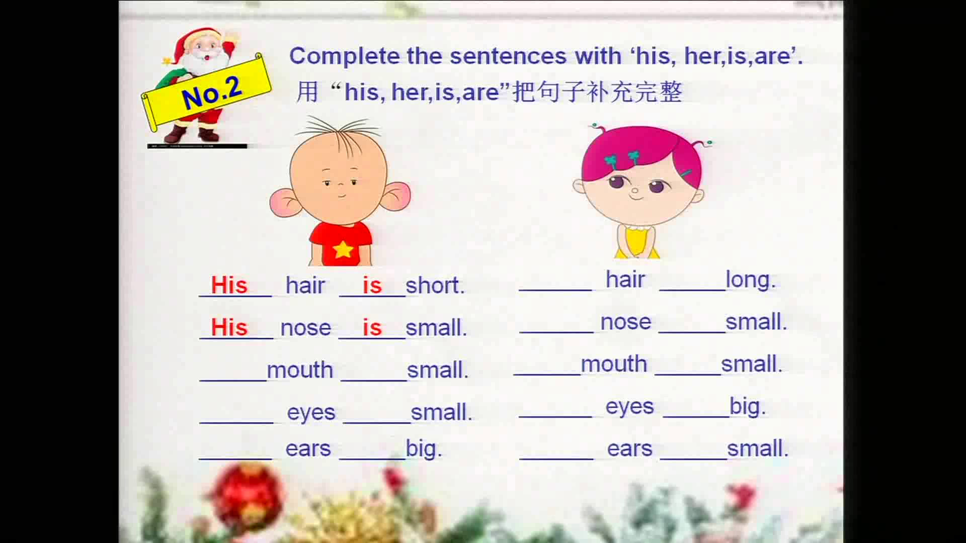 译林版英语四上《Unit8 Dolls-Sound time,Rhyme time,Checkout time &Ticking time》江苏朱老师-市一等奖