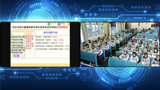 人教版政治必修4《树立创新意识是唯物辩证法的要求》广东杨老师-省一等奖