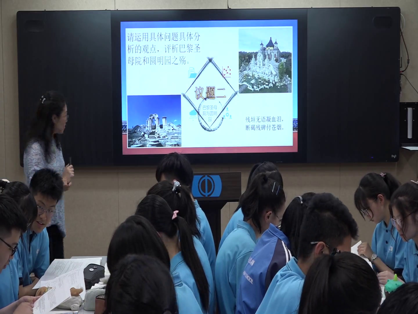人教版政治必修4《综合探究坚持唯物辩证法贯彻新发展理念》辽宁吴老师-省一等奖