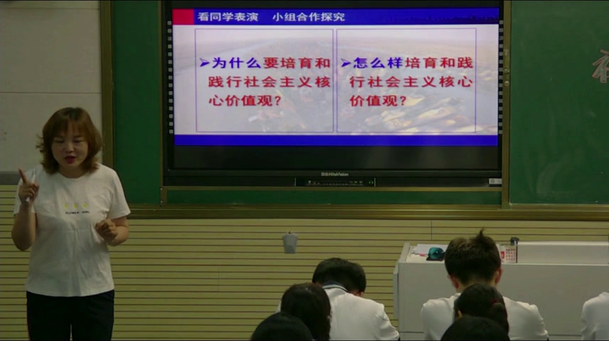 人教版政治必修3《培育和践行社会主义核心价值观》安徽王老师-市一等奖