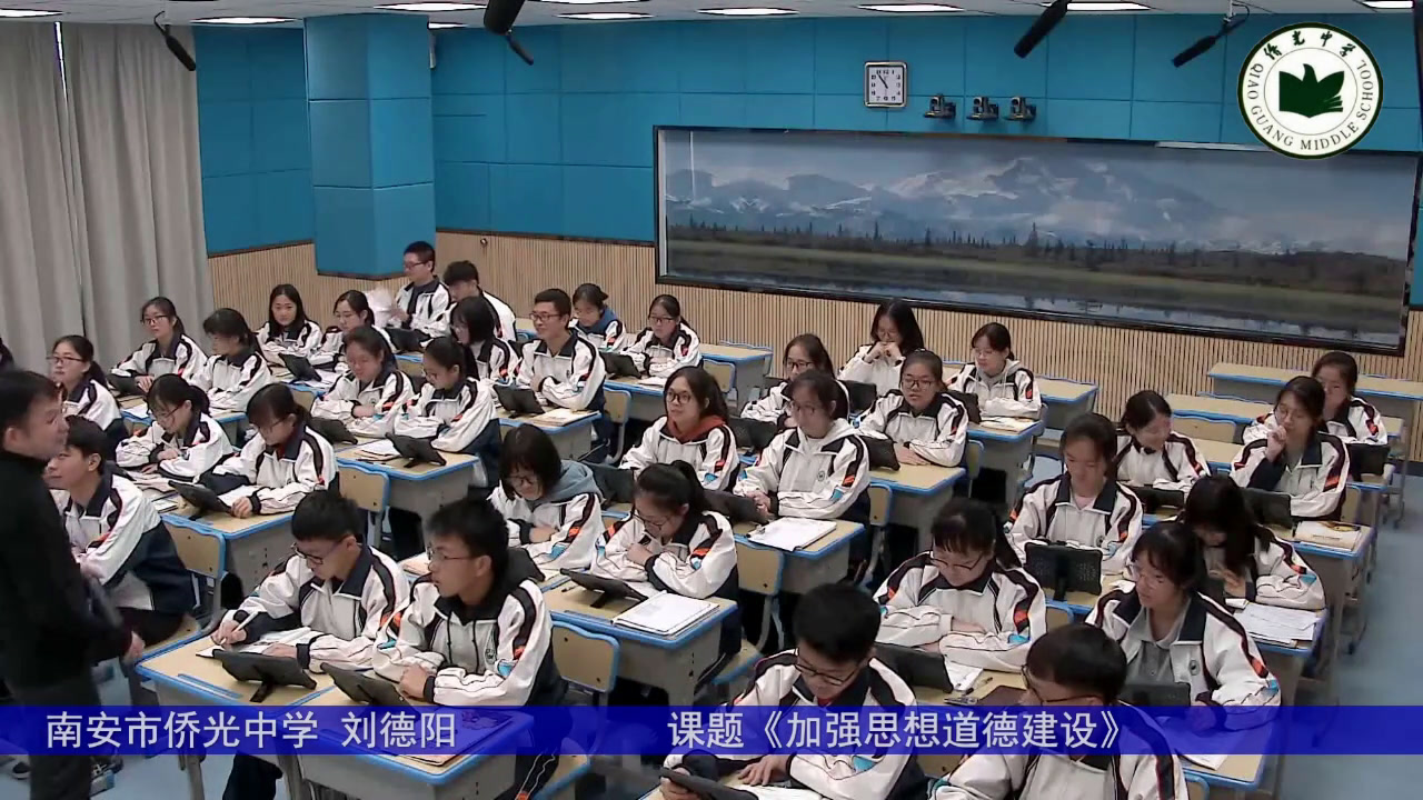 人教版政治必修3《加强思想道德建设》福建老师-市一等奖