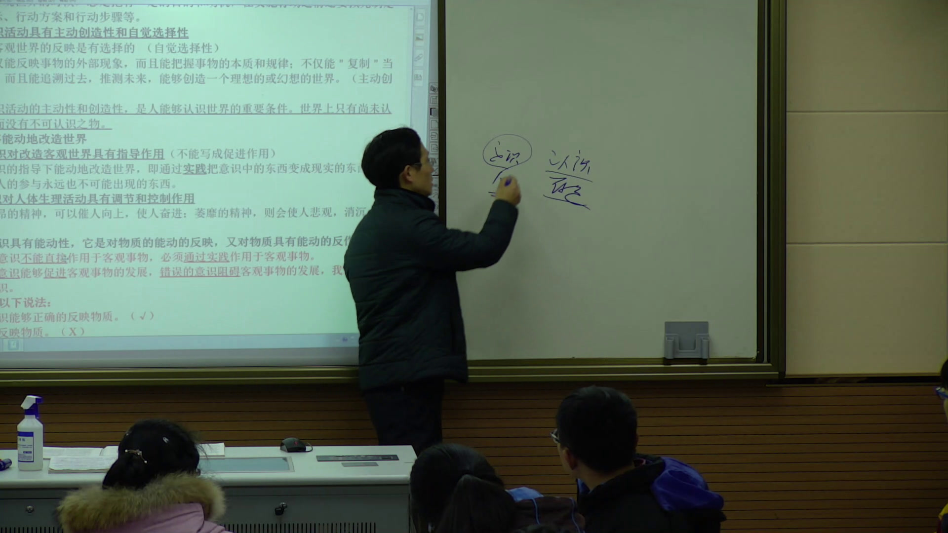 人教版政治必修4《单元复习与测试》江苏周老师-省一等奖