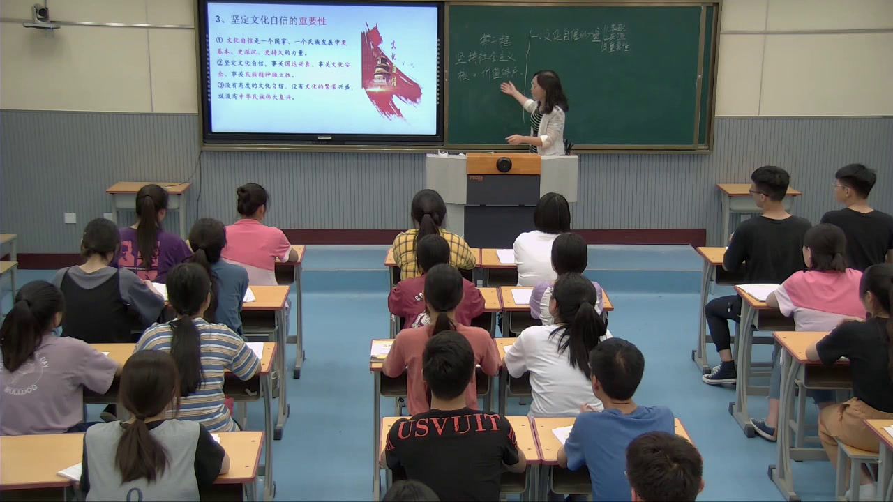 人教版政治必修3《坚持社会主义核心价值体系》河南杨老师-市一等奖