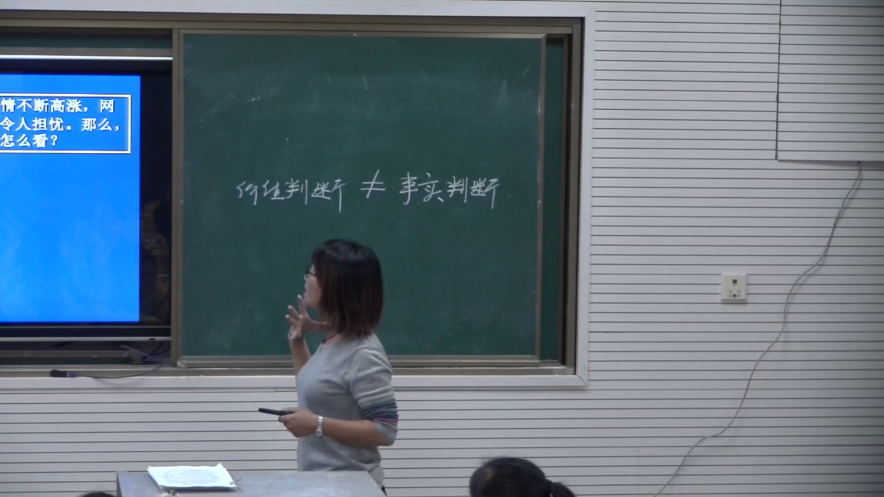 人教版政治必修4《价值判断与价值选择》湖北周老师-全国一等奖