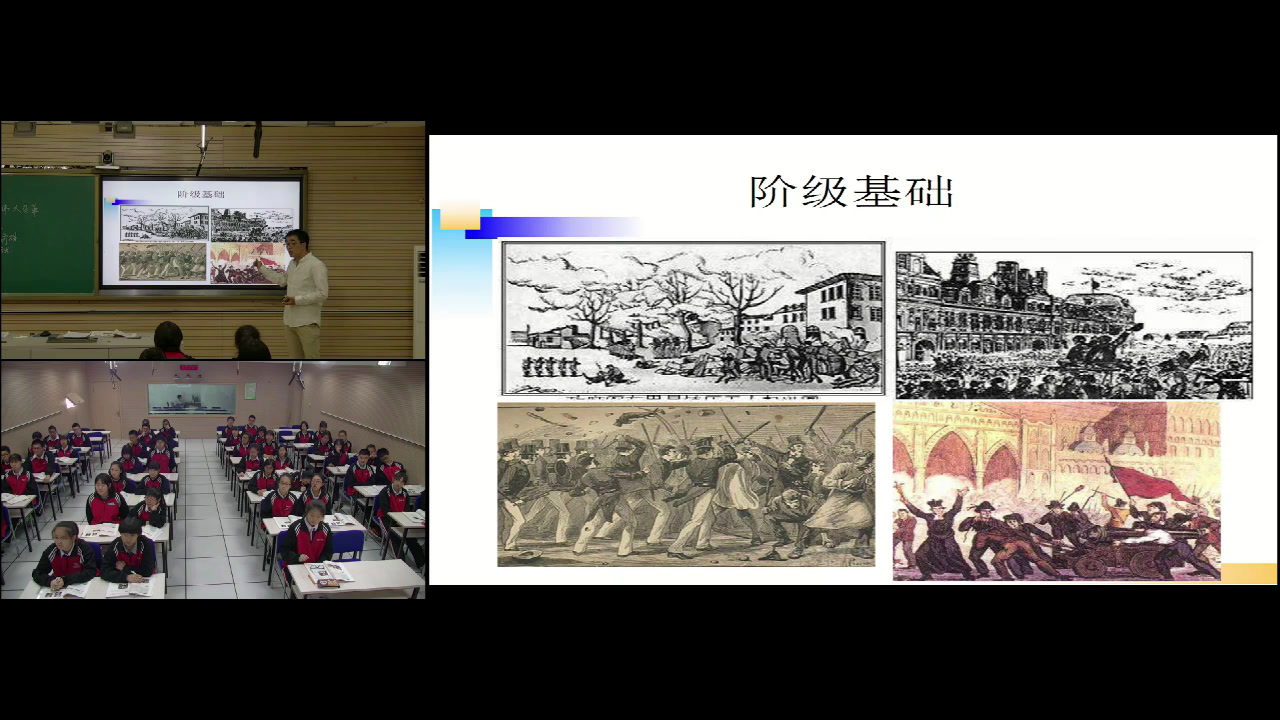 人教版政治必修4《哲学史上的伟大变革》辽宁黄老师-省一等奖