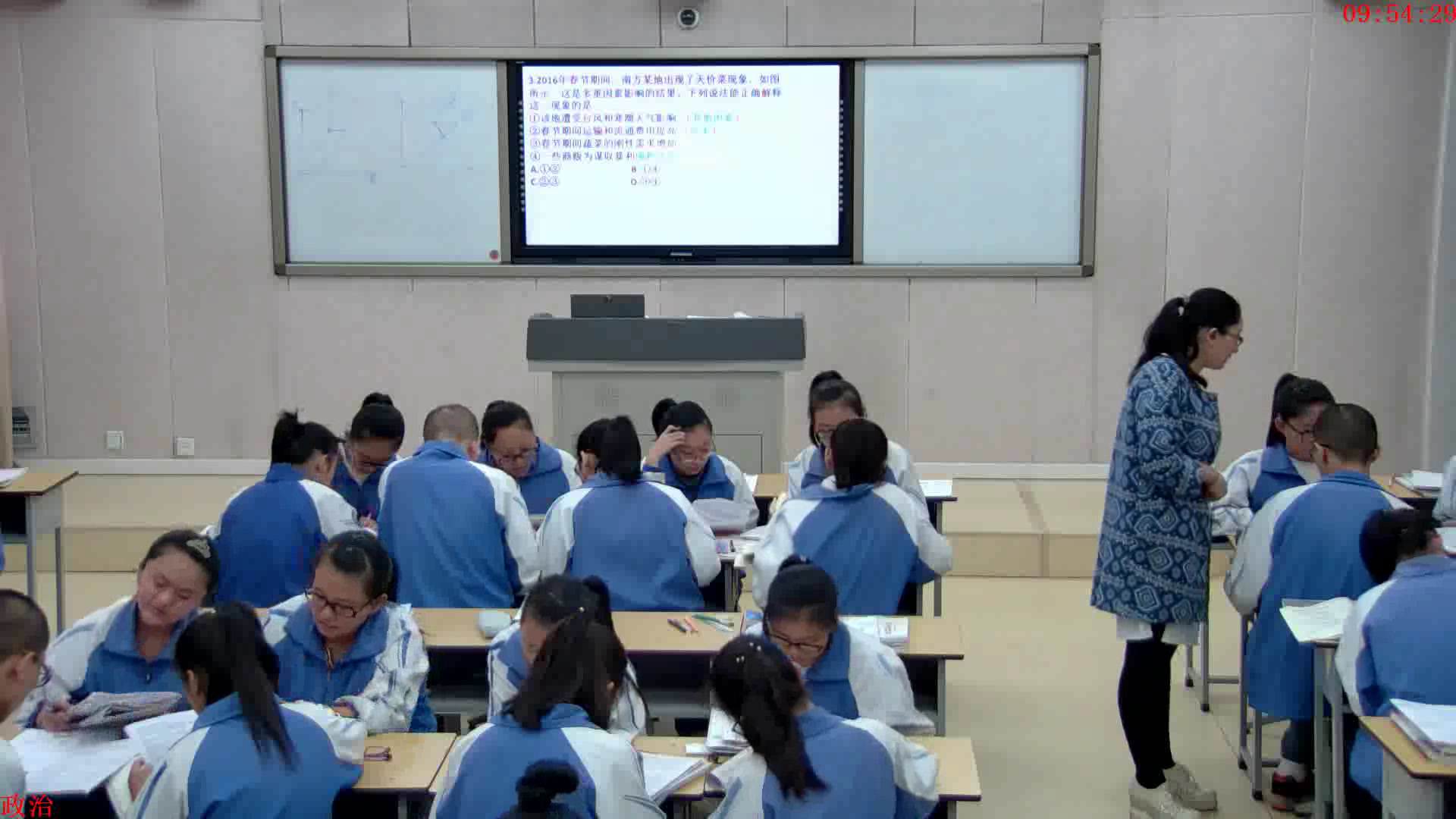 人教版政治必修4《单元复习与测试》山西张老师-市一等奖