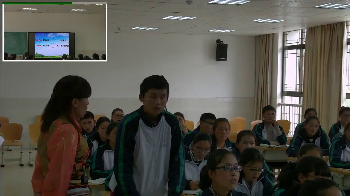 人教版政治必修4《价值与价值观》西藏德老师-全国一等奖