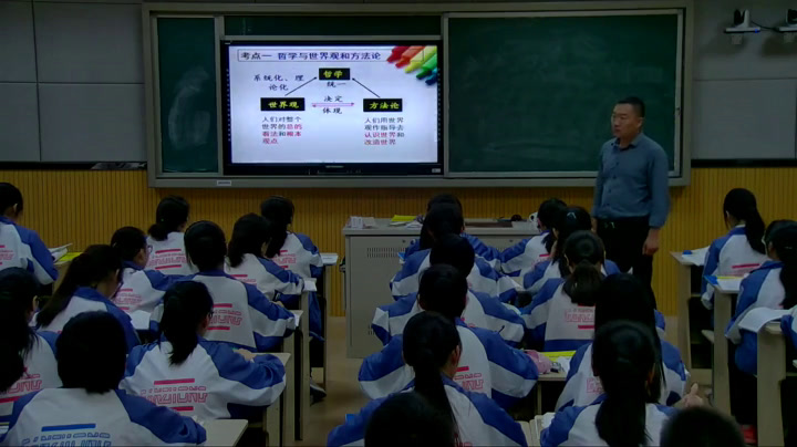 人教版政治必修4《单元复习与测试》江苏柳老师-全国一等奖