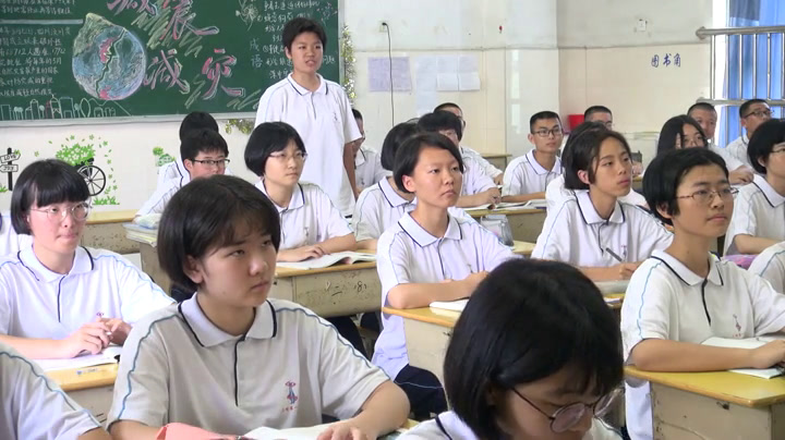 人教版政治必修4《综合探究　坚持唯物辩证法　反对形而上学》福建龚老师-全国一等奖