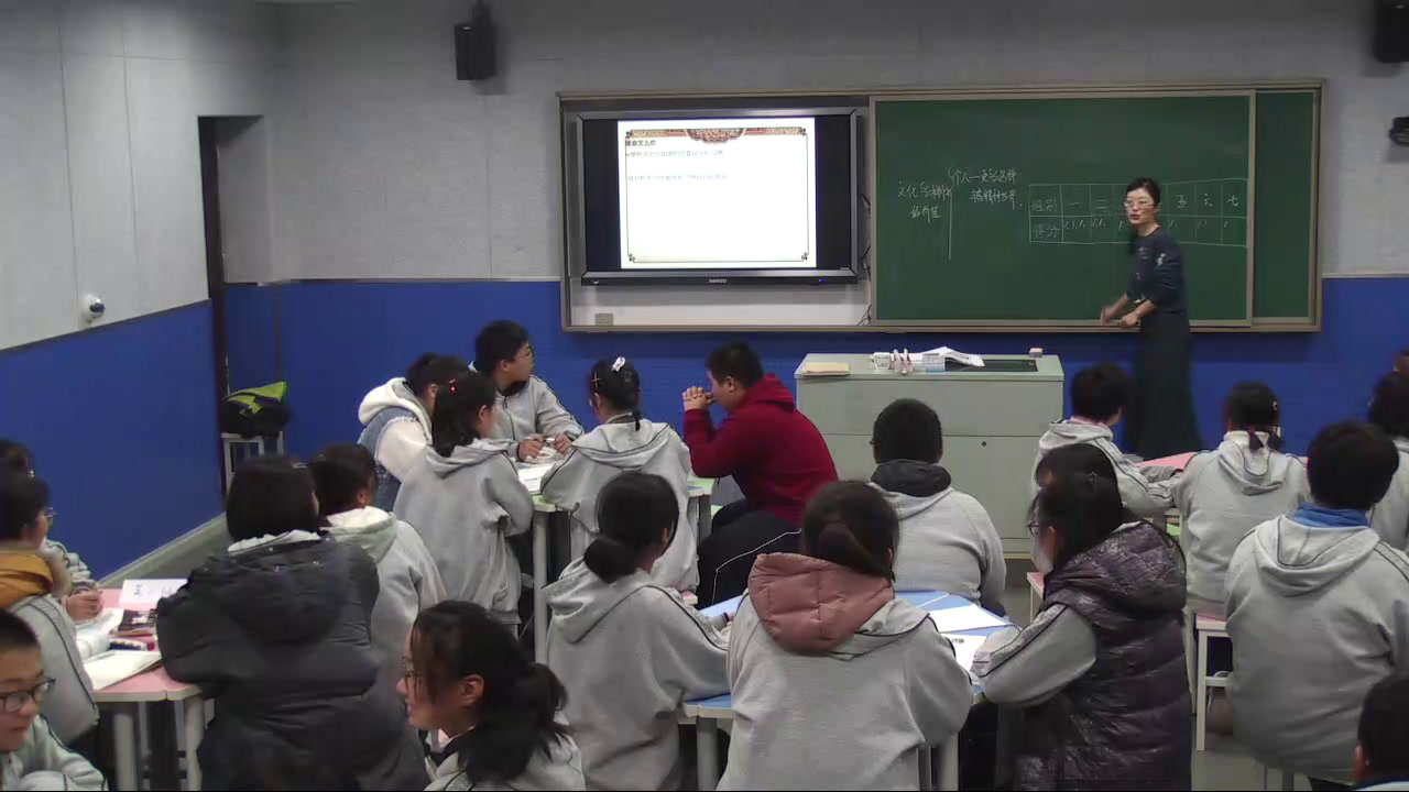 人教版政治必修3《综合探究感悟中国特色社会主义文化》江苏老师-市一等奖