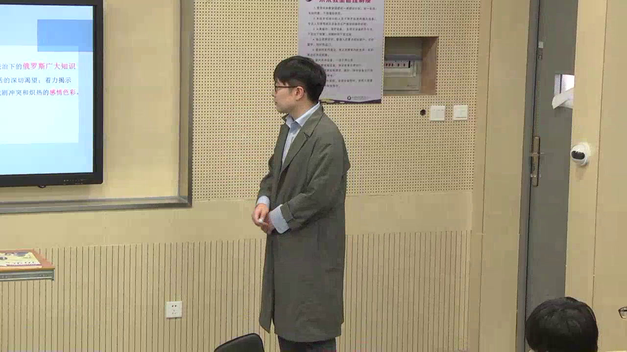 人教版历史必修3《第24课　音乐与影视艺术》江苏濮老师-省一等奖