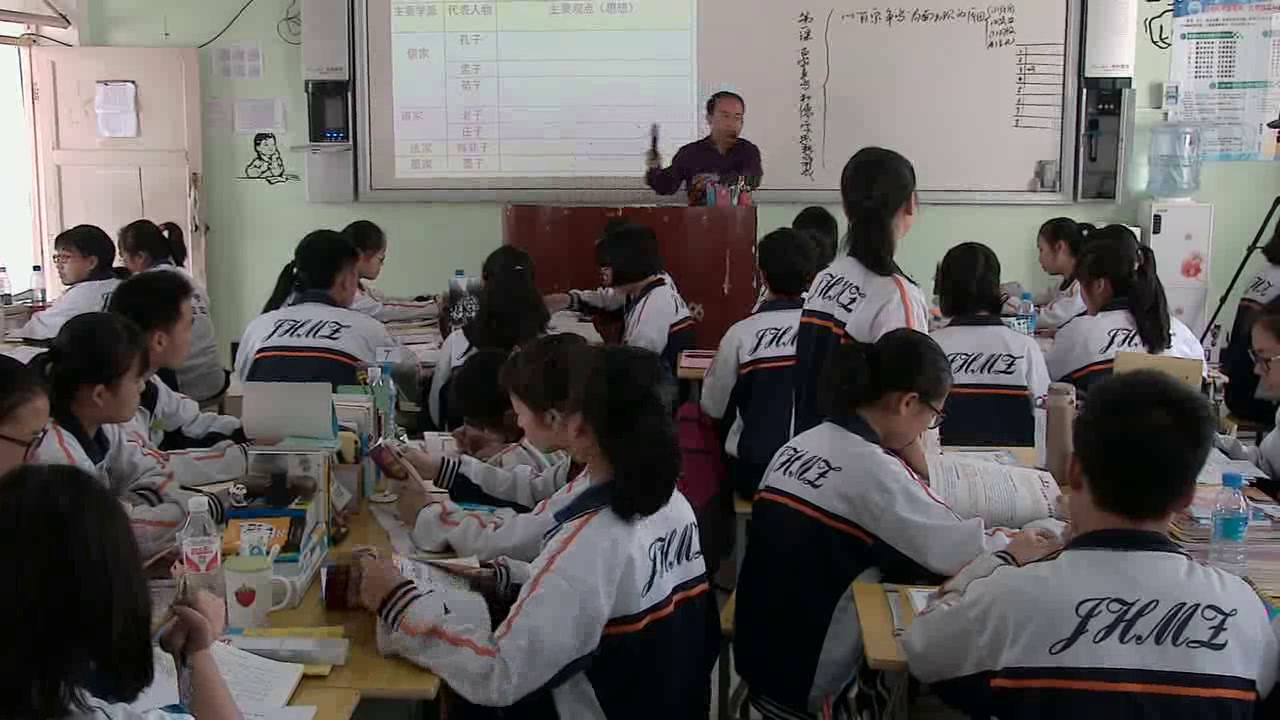 人教版历史必修3《第1课　“百家争鸣”和儒家思想的形成》贵州邰老师-省一等奖