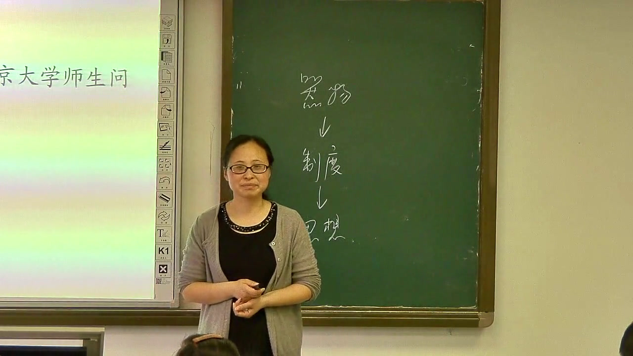 人教版历史必修3《第15课　新文化运动与马克思主义的传播》江西邵老师-省一等奖
