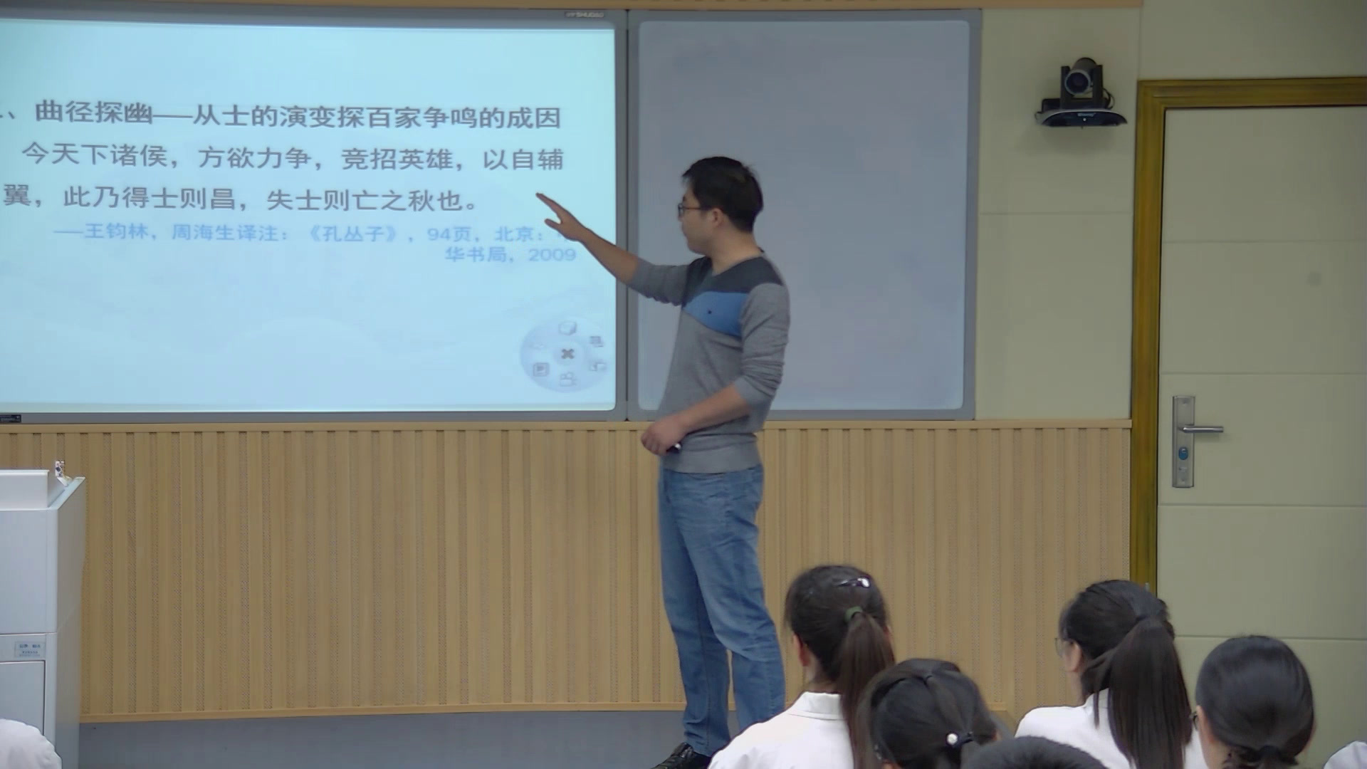 人教版历史必修3《第1课　“百家争鸣”和儒家思想的形成》安徽谭老师-全国一等奖