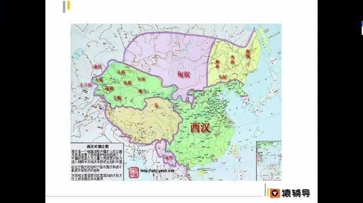 人教版历史必修1《第2课　秦朝中央集权制度的形成》湖南周老师-县级优课