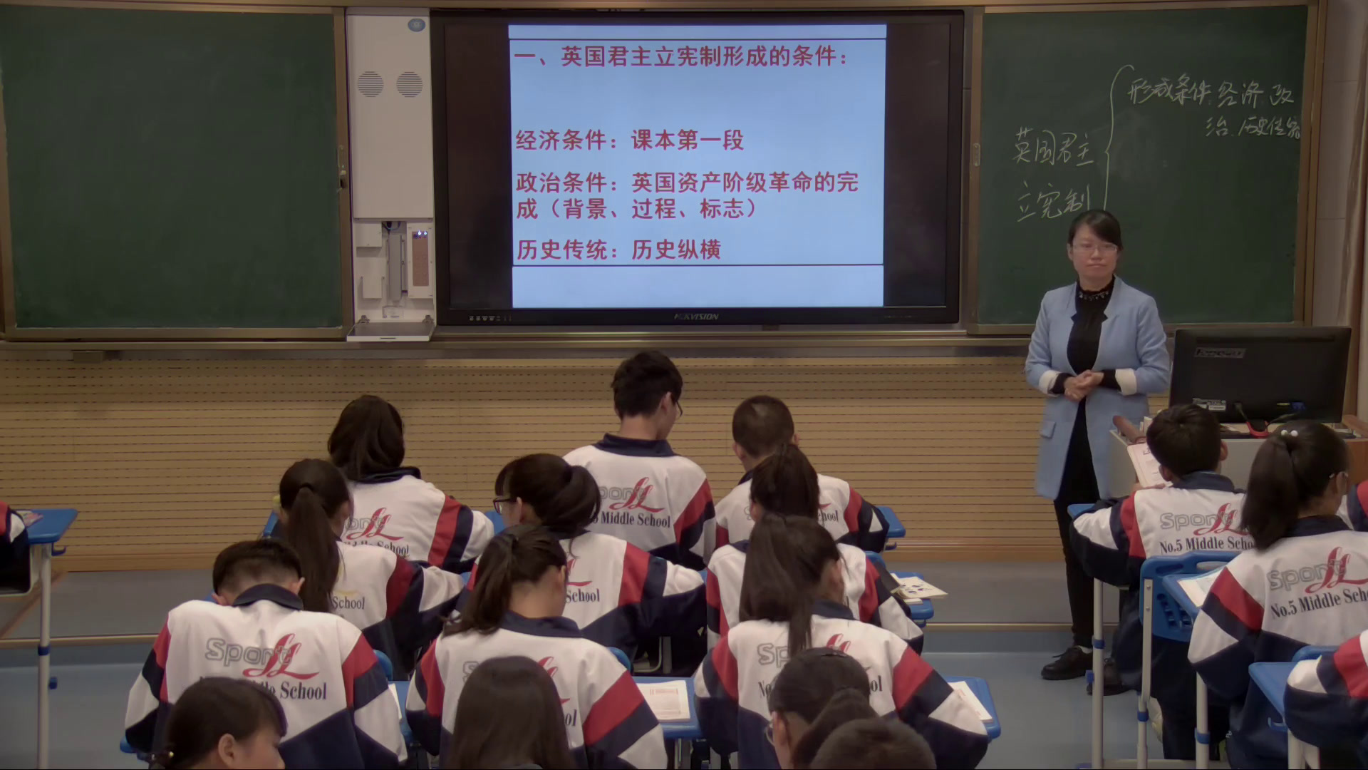 人教版历史必修1《第7课　英国君主立宪制的建立》山西崔老师-省一等奖