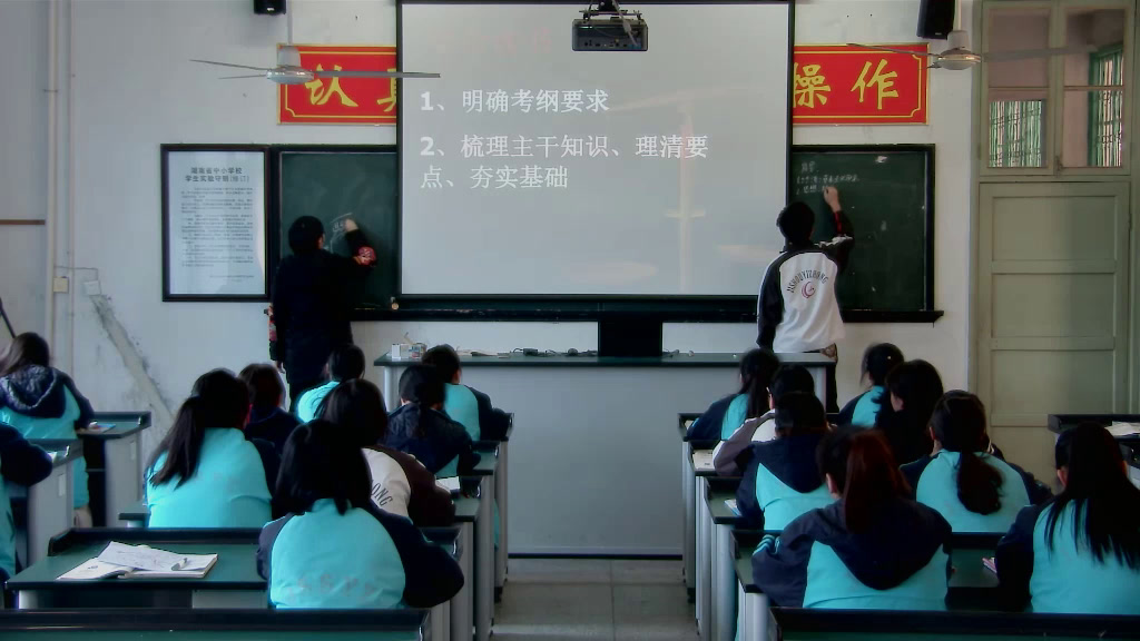 人教版历史必修3《第4课　明清之际活跃的儒家思想》湖南游老师-省一等奖