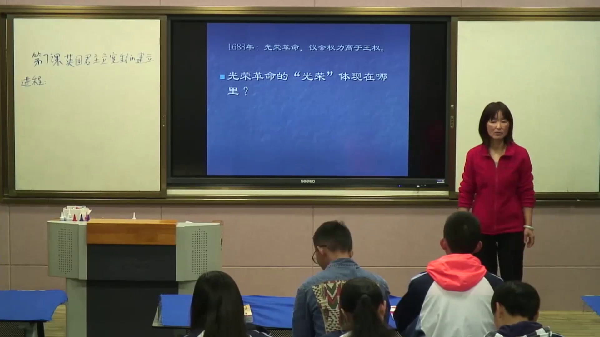 人教版历史必修1《第7课　英国君主立宪制的建立》贵州江老师-省一等奖