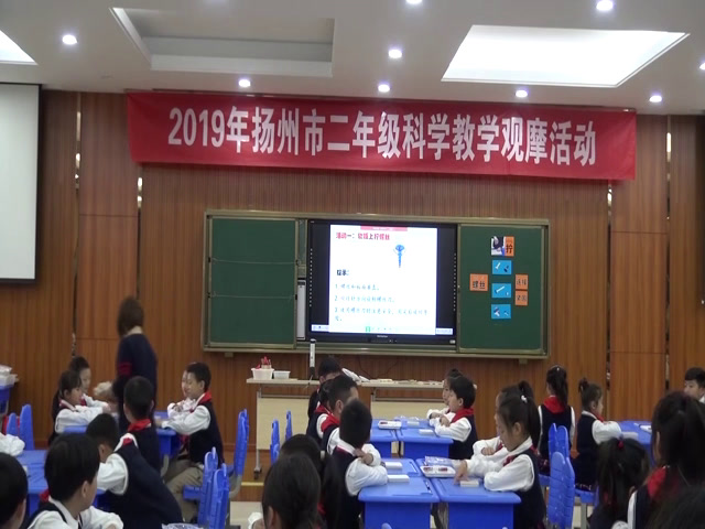 苏教版科学二下《11.拧螺丝》江苏胡老师-县级优课