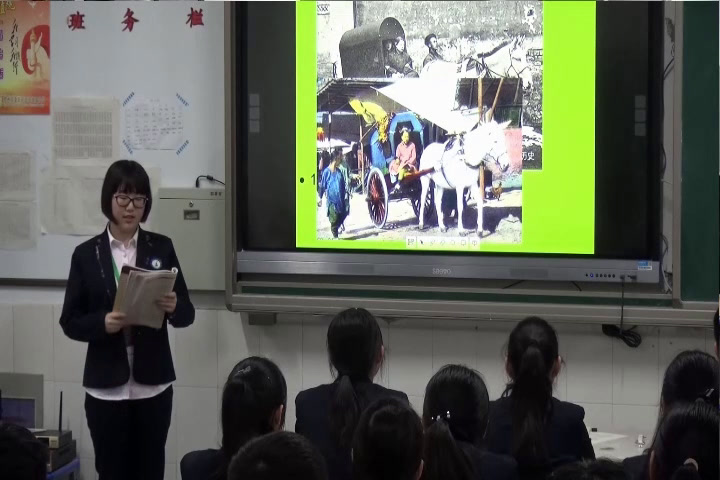 人教版历史必修2《探究活动课　中国民生百年变迁（20世纪初21世纪初）—历史展览》江苏老师-市一等奖