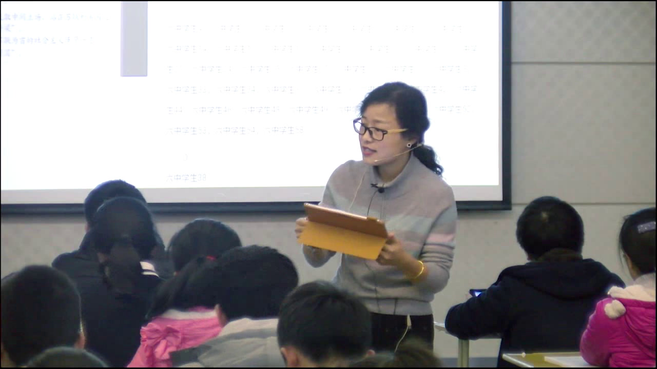人教版历史必修1《第23课　新中国初期的外交》安徽陈老师-市一等奖