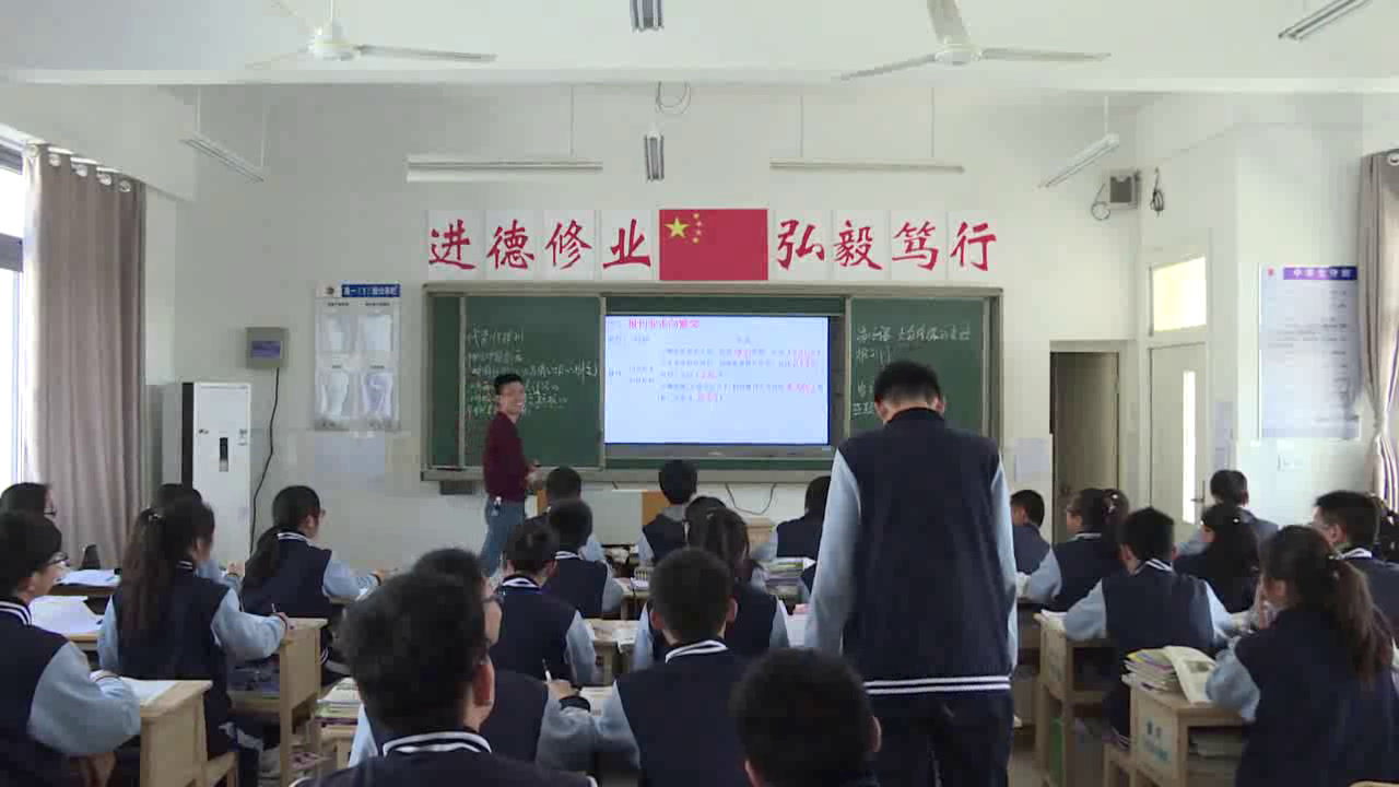 人教版历史必修2《第16课　大众传媒的变迁》江苏老师-市一等奖