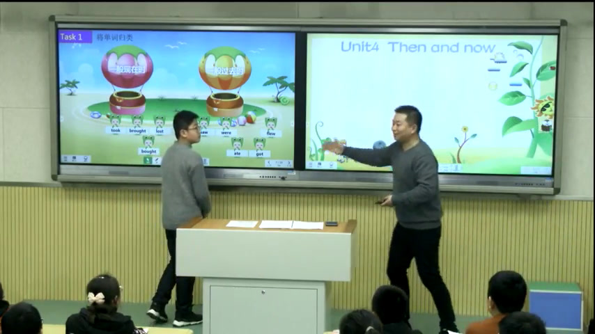 译林版英语六上《Unit4 Then and now-Grammar & Fun time》江苏老师-县级优课