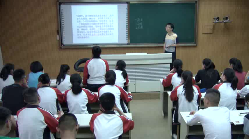 人教版历史必修2《第6课　殖民扩张与世界市场的拓展》安徽熊老师-市一等奖