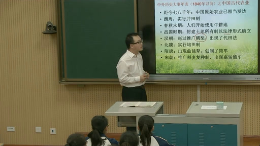 人教版历史必修2《附录一　中外历史大事年表》山西吴老师-县级优课