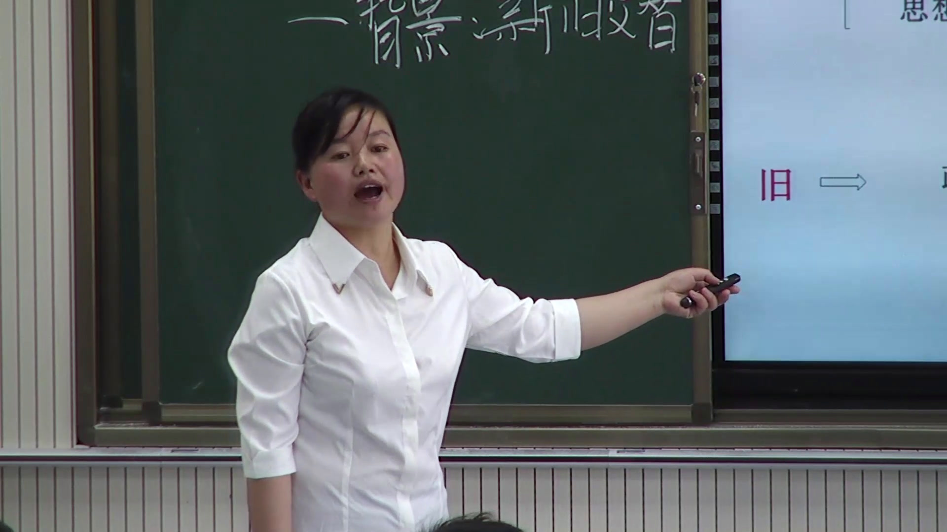 人教版历史必修3《第7课　启蒙运动》甘肃曹老师-市一等奖