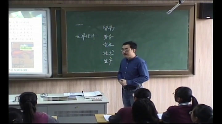 人教版历史必修2《后记》江苏老师-县级优课