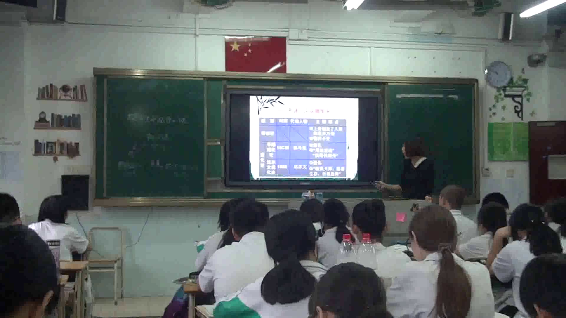 人教版历史必修3《第12课　破解生命起源之谜》广东老师-市一等奖