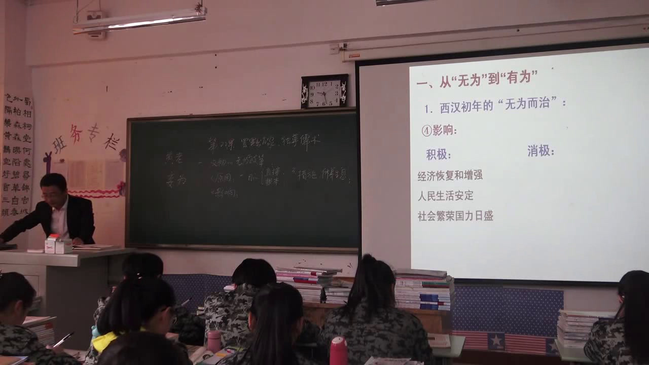 人教版历史必修3《第2课　“罢黜百家　独尊儒术”》甘肃王老师-市一等奖