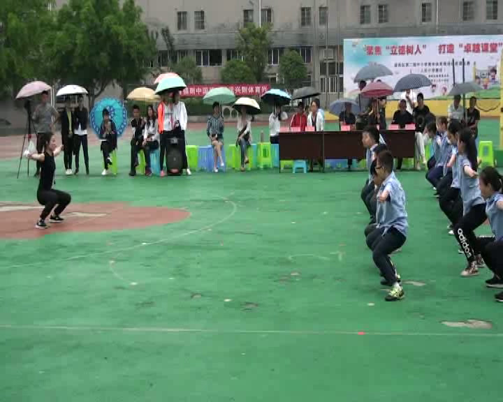 体育五六年级《武术》重庆王老师-全国一等奖