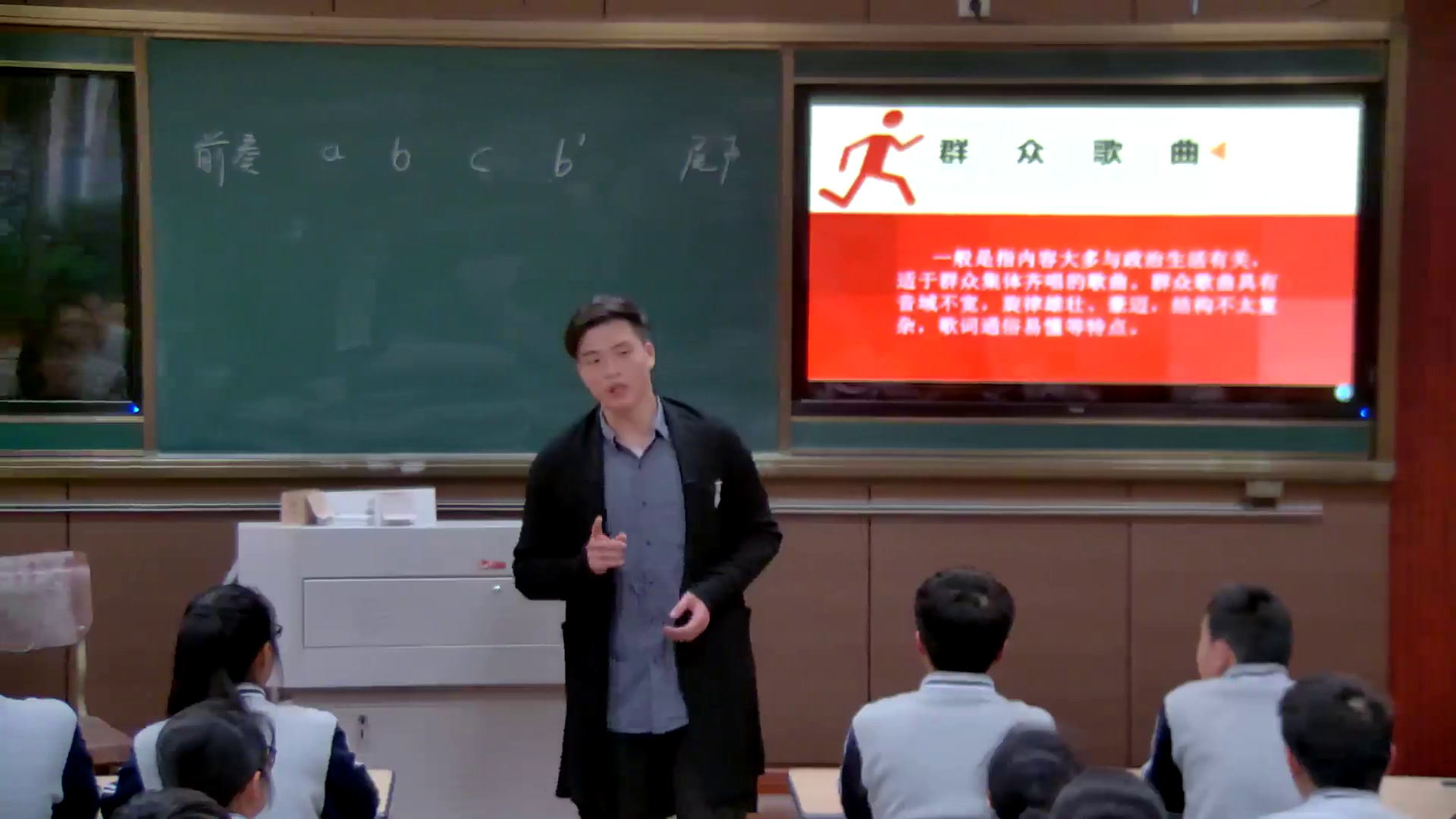 人音版音乐必修《音乐鉴赏》《第三十节祖国颂歌》浙江胡老师-全国一等奖