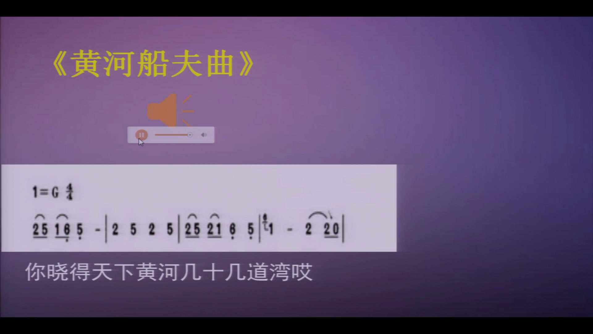 人音版音乐必修《音乐鉴赏》《第三十一节乐坛新曲》浙江饶老师-省一等奖