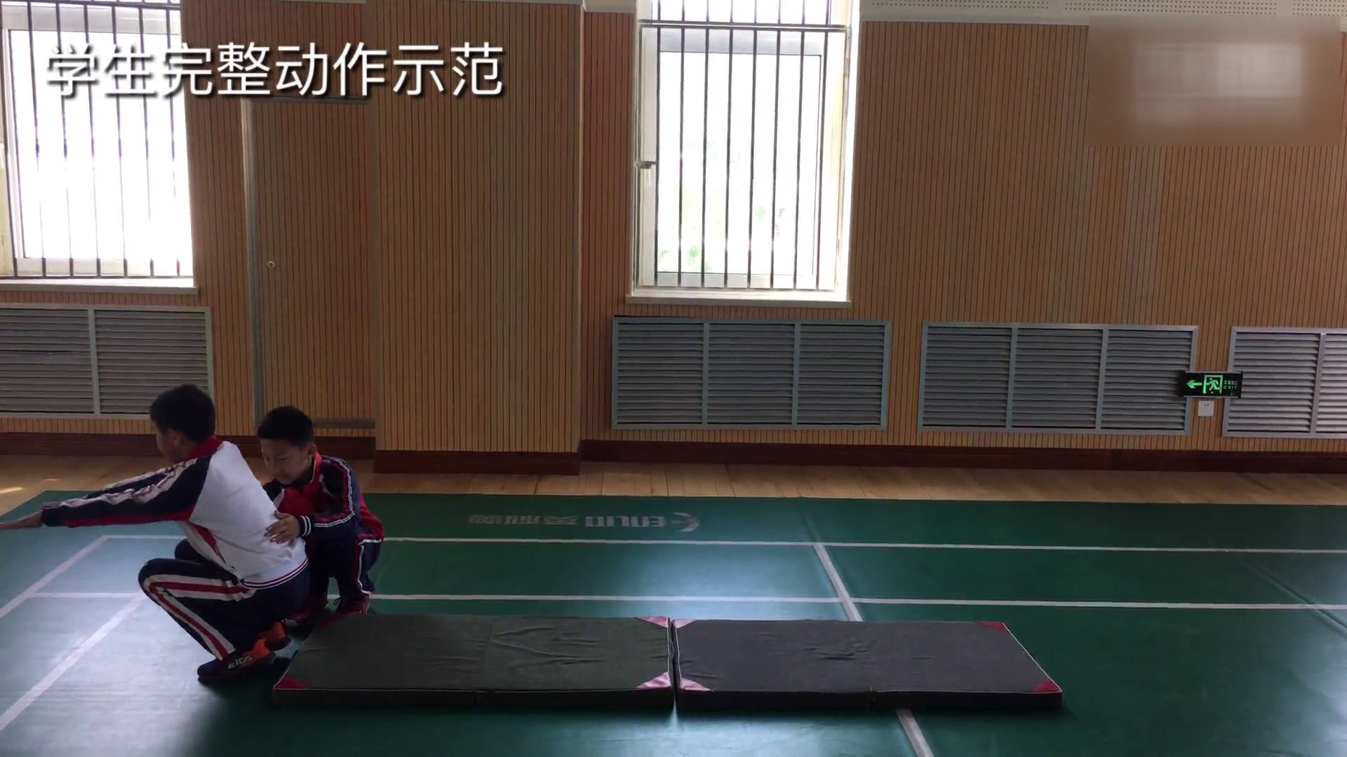  体育五六年级《 后滚翻接跪跳起》辽宁姜老师-省一等奖