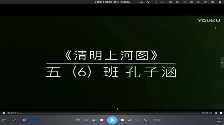人美版美术《美术鉴赏》《第三课如实地再现客观世界--走进具象艺术》甘肃老师-市一等奖