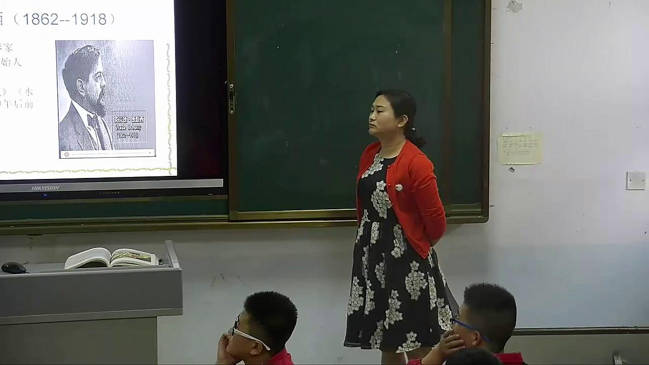 人音版音乐必修《音乐鉴赏》《第二十一节德彪西》山西陈老师-市一等奖