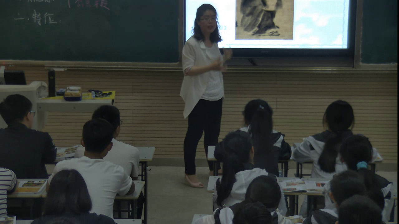 人美版美术《美术鉴赏》《第二课美术家是如何进行表达的--美术作品的艺术语言》安徽季老师-市一等奖