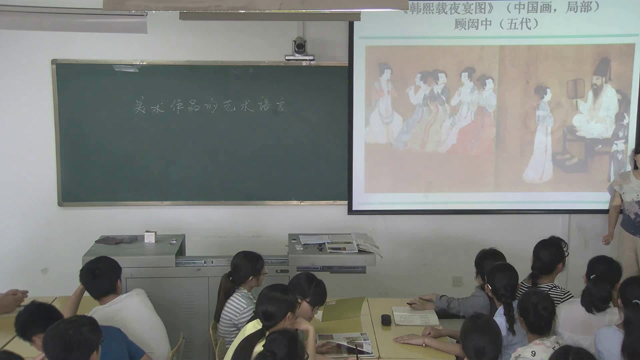 人美版美术《美术鉴赏》《第二课美术家是如何进行表达的--美术作品的艺术语言》安徽田老师-市一等奖