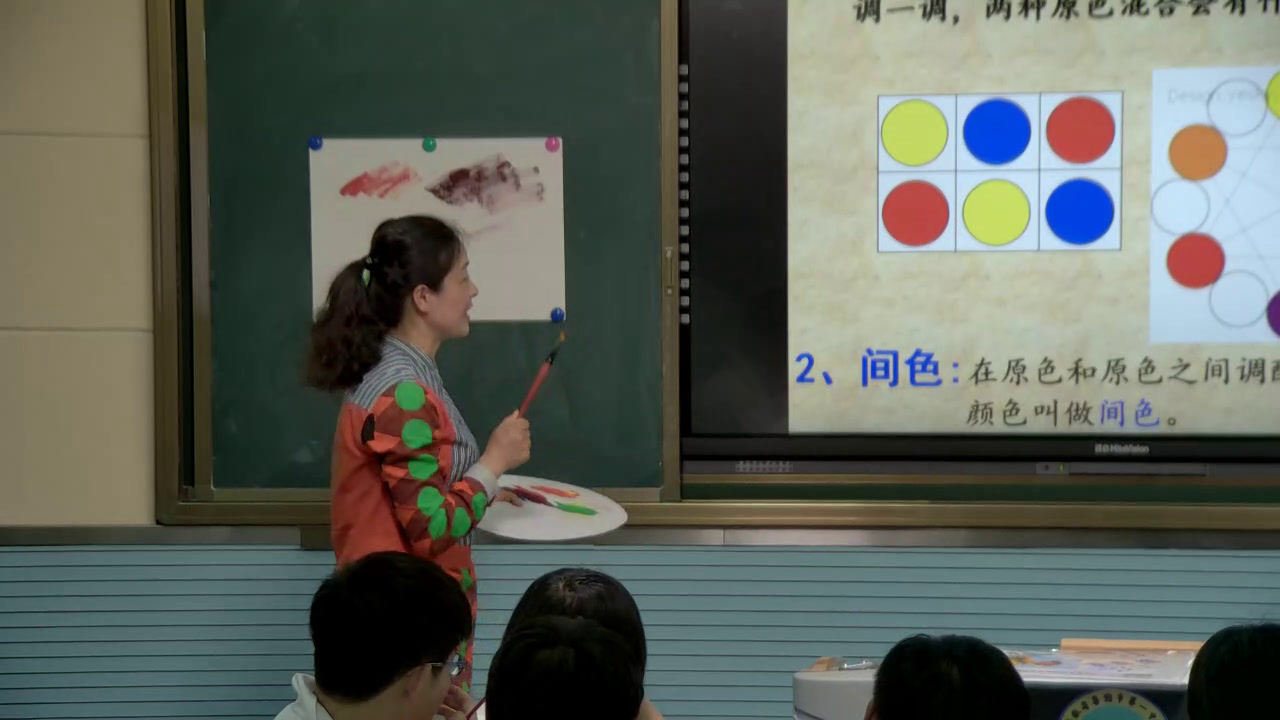 人美版美术《绘画》《第五课五光十色绚丽多彩--绘画的色彩》安徽魏老师-县级优课