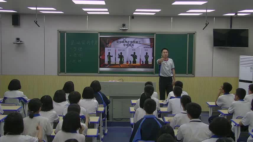 人教版高中体育《规则介绍》湖南刘老师-全国一等奖