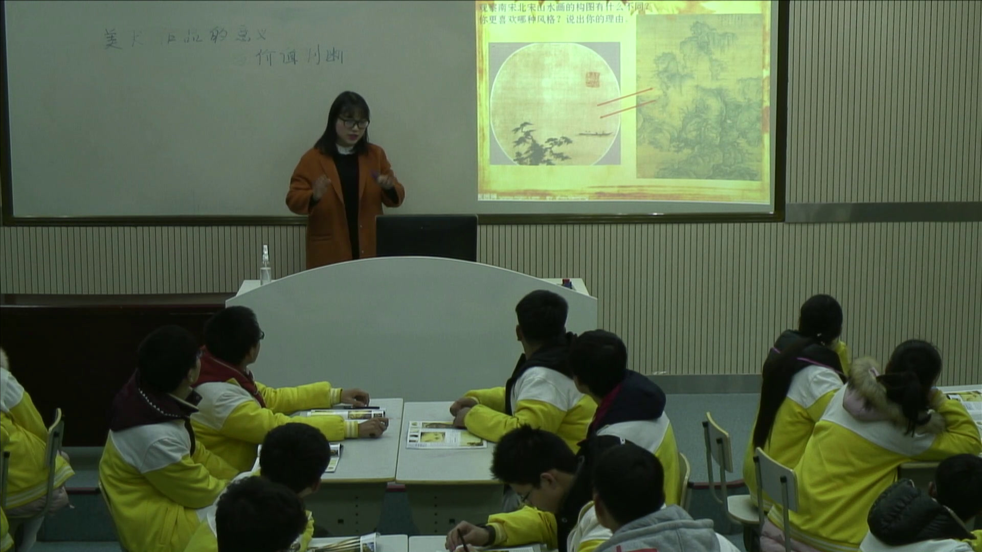 人美版美术《美术鉴赏》《第八课所有的美术作品都一样重要吗--美术作品的意义与价值判断》安徽刘老师-市一等奖