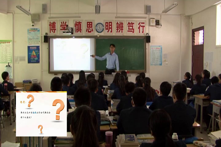 人教版高中体育《北京2008--无与伦比的奥运会》陕西郑老师-全国一等奖