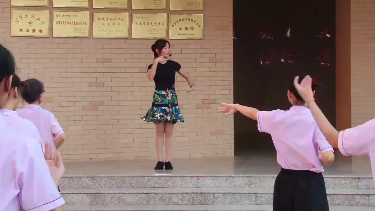 人教版高中体育《4.其他》福建徐老师-省一等奖