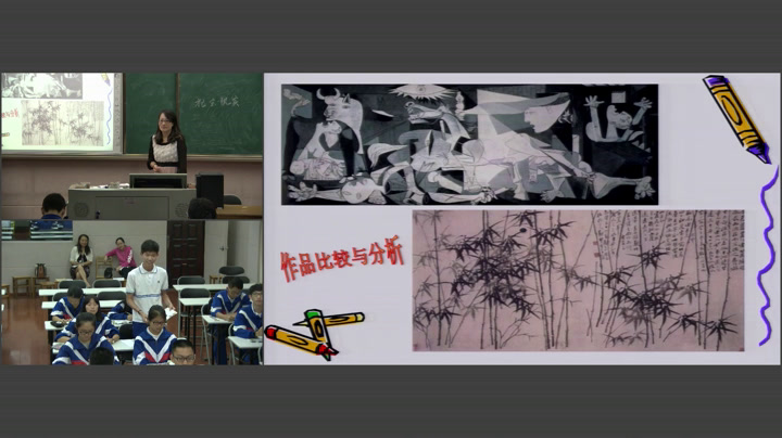 人美版美术《美术鉴赏》《第七课是什么使美术的作品如此的千姿百态--分析理解美术作品的创作意图》广东王老师-市一等奖